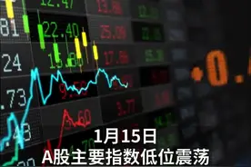 中国财富报道|“中国版巴菲特”增持4000亿市值国有大行，银行股行情来了？视频封面