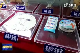 【山东新闻联播】年产30万吨莱赛尔新材料项目在德州夏津试产视频封面