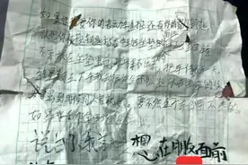 海口一少年顺走电动车钥匙竟留下这样一段让人哭笑不得的话图片