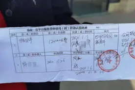 残疾人创业项目没做成，交的1.2万啥时候退？涉事公司：1月20日退款图片