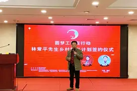 爱心企业与宁德下党乡携手 共建扶贫定制茶园图片