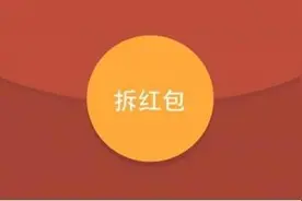 拼多多退出春晚红包合作，抖音“补位”？图片