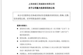 70岁的“上海六百”要拆了！但也许是个好消息图片