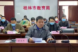 紧急通知，事关桂林学校放假图片