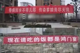 2020十大网安事件盘点（下）丨大东话安全图片