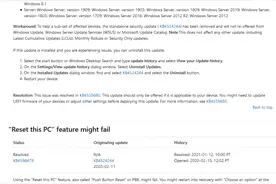 时隔将近1年，Windows 10“重置这台PC”功能终于被修复图片
