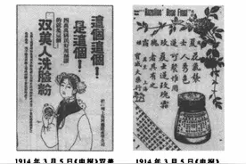 清代民国长沙女子最爱什么美妆图片