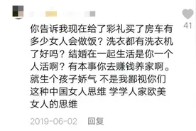 女性结婚时到底应不应该收彩礼？图片
