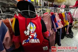 南宁市场上童装安全隐患不少，专家建议：选购童装要“一看二闻三摸”图片