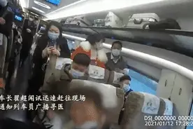 高铁上抢救婴儿的4名大学生，找到了图片