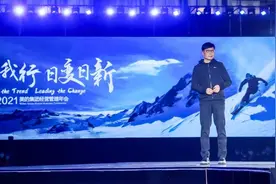 方洪波：美的“没有东西可守”，将拥抱新思维做“新势力”图片