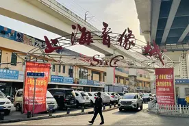 虬江路上的音像城要拆了，这里曾是阿姨爷叔们的“淘宝圣地”图片