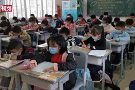 厦门中小学错峰放假 开学两周线上教学视频封面