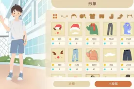Qing调查丨娱乐化社交化的自习室APP，是能带火自己发展，还是能帮我们学习？图片