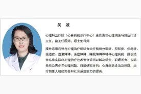 疫情防控形势下，市民该如何给心理减压？专家来支招图片