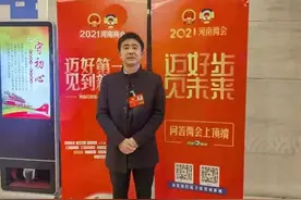 省政协委员王胜昔：创办中医文化论坛、加快推进张仲景国医大学建设、让中医药文化永不落幕图片