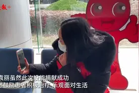 男童手术急需“熊猫血”，南通“熊猫侠”跨江献血图片