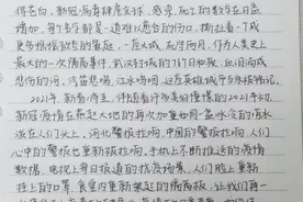 抗疫民警女儿给爸爸写信称警察叔叔图片