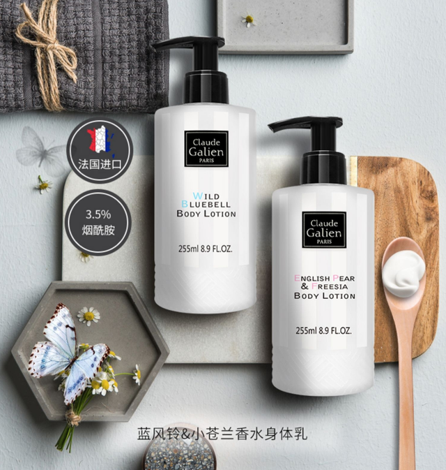 香奈儿香水同款身体乳