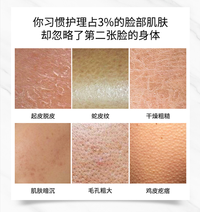 香奈儿香水同款身体乳