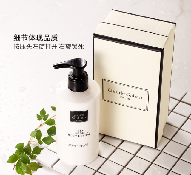 香奈儿香水同款身体乳