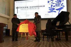 沙发乘风破浪、茶馆市井百态……喜欢就买回家！重庆艺术大市场·北仓艺术空间邀你去淘川美原创艺术品图片