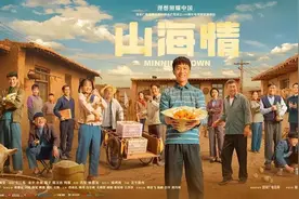 张嘉益、黄轩、热依扎个个灰头土脸，《山海情》里这些镜头让人一秒入戏图片