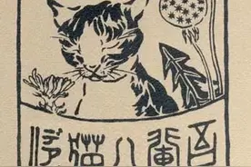 今天，我们应该如何阅读《我是猫》？图片