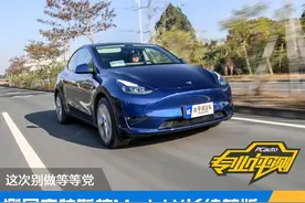 对不起，我不等了，拥有50W级油车性能的Model Y，我甘愿被割韭菜图片