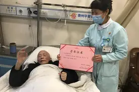 值得鼓励！94岁爷爷喜提“老顽童”荣誉证书图片
