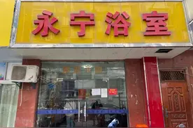 同行不断消失，一年都在亏钱！杭州永宁浴室老板：我61岁，希望还能守住梦想图片