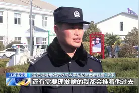 老人墙上画64道杠 背后故事温暖人心图片