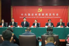 中缅边境云南德宏将打造“一带一路”南北连通重要枢纽图片