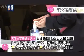 日本高考开考 考生必须戴口罩、间隔一米落座图片