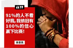 中国力量！李景亮首回合KO阿根廷名将图片