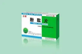 紧急！这种常用药被全面禁止，赶紧自查，有请及时扔掉图片