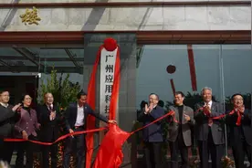 正式揭牌！广州应用科技学院来了图片