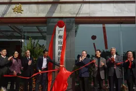 正式揭牌！广州应用科技学院来了图片
