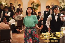 周杰伦MV女主角，三吉彩花新片邀你“一起跳舞”丨用户节福利图片