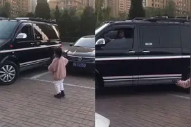 山西6岁小女孩指挥妈妈倒车，用词专业准确惊呆众人，姥姥：她对车悟性很高视频封面