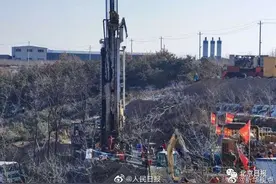 还活着！山东金矿救援钻孔已通：联系上被困人员 听到井下有敲击声回应图片