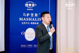 德青源马萨里斯全球首发：中外精研、科学喂养 成就出众品质图片
