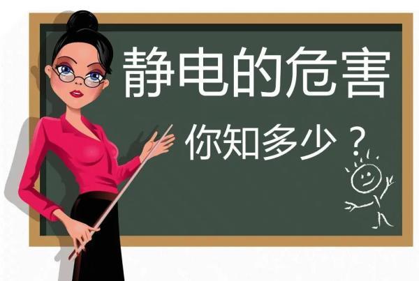 如何去除身体静电的方法,生活有妙招:10种除静电的小窍门,这个冬天不