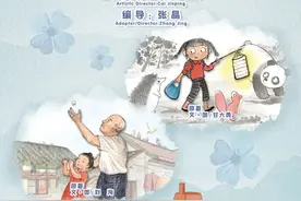 五部经典儿童剧将上演！你打算带小朋友去看哪一场呢？图片