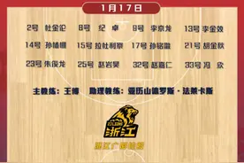 内线遭完爆！上海男篮加时鏖战惜败广厦图片