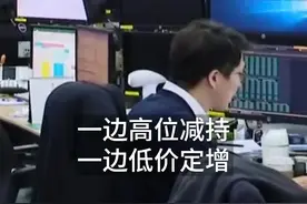 这家公司，你在做短线交易么？视频封面