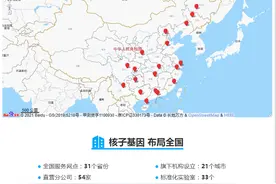 邢台隆尧县核酸检测结果谎报背后：涉事第三方检测机构去年曾被卫健委处罚图片