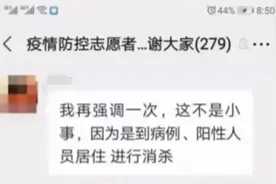 “我去”！这段聊天记录令人泪目……图片