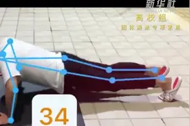 上海学子“云端”竞技视频封面