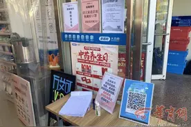 陕西购买这四类药需实名登记 西安部分药店还需核酸证明图片